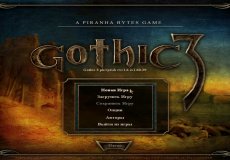 Хронология